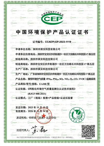 必威西汉姆联官网证书插图6
